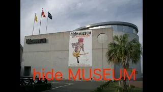 hide museum