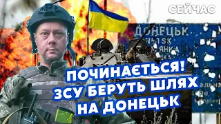 👊САЗОНОВ: ЗСУ зламали АРМІЮ Путіна біля АВДІЇВКИ! Кораблі РФ БІЖАТЬ з Криму. Кінець війни НАВЕСНІ?