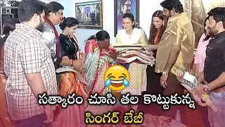 Ex MLA Venkat Rao Felicitated Singer Baby With Huge Amount | Geetha Madhuri | Koti | icrazy media