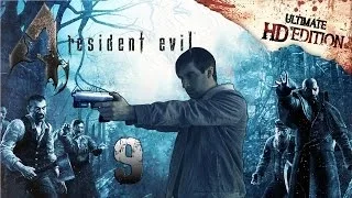 Resident Evil 4 Ultimate HD Edition (9) - THOSE MOVES!!