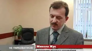 Громадський транспорт не може їхати виділен...