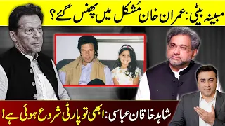 Imran Khan seeks dismissal of Tyrian case | Inside story of Shahid Khaqan Abbasi's RESIGNATION