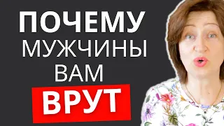 Это помогает мужчине пользоваться вами: Огромная женская ошибка в любви