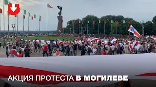 Акция протеста в Могилеве 23 августа
