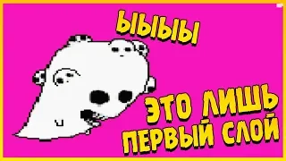 НАШЕСТВИЕ ПРИЗРАКОВ ∎ OFF Прохождение #5