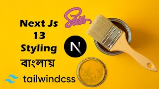 nextjs 13 styling - bangla tutorial - how to use CSS Tailwind CSS Sass SCSS in nextjs 13 - be valid