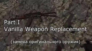 PRM Weapons "DLC" for Lost Alpha 1.4005 - Part I