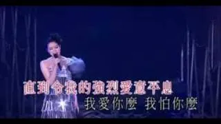 Kary Ng 吳雨霏 - 愛你變成恨你 (MTV)