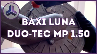 ЗАМЕНА ТЕПЛООБМЕННИКА BAXI LUNA DUO-TEC MP 1.50 | ОБСЛУЖИВАНИЕ КОТЕЛЬНОЙ