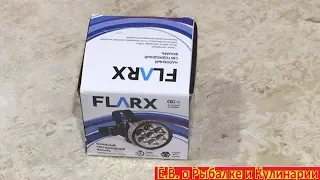 Обзор бюджетного, налобного фонаря FLARX для рыбалки и охоты с Fix Price.Налобный фонарь с Fix Price