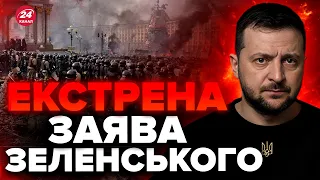 ⚡️Путін готує ПЕРЕВОРОТ в Україні / ЗЕЛЕНСЬКИЙ шокував деталями