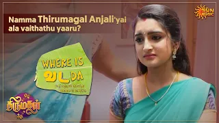 What made Thirumagal Anjali cry in the serial set? | Where is Vada da? | Fun Filled Show | Sun Music