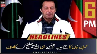 ARY News Prime Time Headlines | 6 PM | 21st June 2022