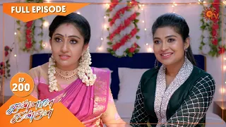 Kannana Kanne - Ep 200 | 06 July 2021 | Sun TV Serial | Tamil Serial