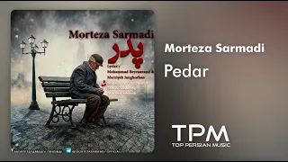 Morteza Sarmadi Pedar - مرتضی سرمدی پدر