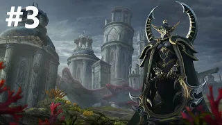 Warcraft III: Reforged Ледяной Трон - 3 Часть: Ночные Эльфы 4-5 глава Прохождение компании