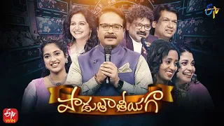 Padutha Theeyaga | New Series | Semi Finals | 29th May 2022 | SP.Charan, Sunitha | Full Episode |ETV