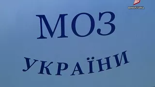 Новини Вінниці 22 03 2018