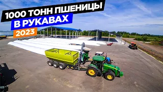 МТЗ-1221 и John Deere 8335R на упаковке зерна в рукава. Одна "кишка" оказалась тонка...