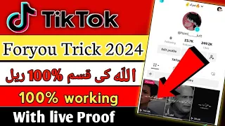 Tiktok foryou Trick 2024 | How To Go Viral On Tiktok | Real Tiktok Foryou Trick 2024