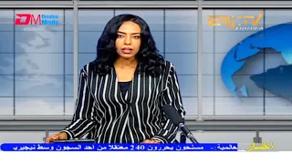 Arabic Evening News for September 14, 2021 - ERi-TV, Eritrea