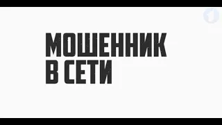 Внимание!!!Проскуренко Денис - мошенник!!!