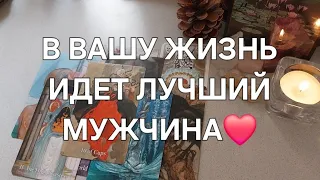 ХОТИТЕ ВЕРЬТЕ А ХОТИТЕ НЕТ ❤️❤️❤️