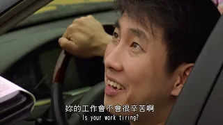 Trailer 'The Cabbie' (2000) #TaiwanFFE