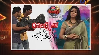 Jabardasth - 4th June 2015 - జబర్దస్త్ - Full Episode