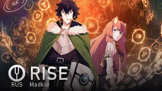 [Tate no Yuusha no Nariagari на русском] RISE [Onsa Media]