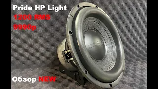 Обзор сабвуфера Pride HP Light 1200 RMS