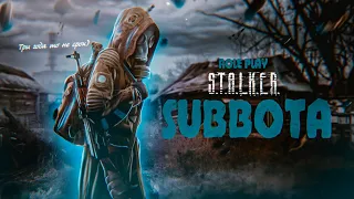 Нас ищут ВСЕ мерки сервера!📺DAYZ STALKER RP📺