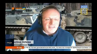 Австрийский военный эксперт Том Купер. О войне РФ с Украиной. Успехи украинской армии.