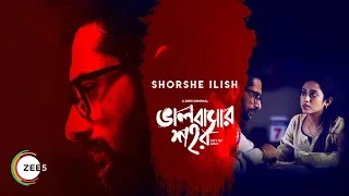 Shorshe Ilish | Bhalobashar Shohor | Promo | Streaming Now On ZEE5