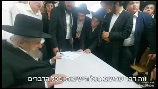 Rosh Yeshivas Slabodka HaGaon HaRav Dov Landau “Don’t Argue With Secular Jews During Bein Hazemanim”