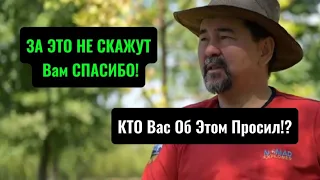 Как Обезопасить Себя И Свою Семью От Разорения | И Как Правильно Воспитывать Детей | Маргулан С.