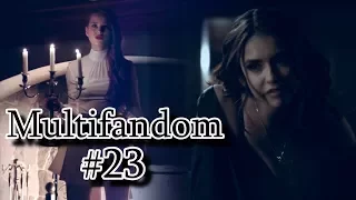 Multifandom || Музыкальная Нарезка 23 || Стрела,Древние,Стыд,Сумеречные Охотники,Дневники Вампира