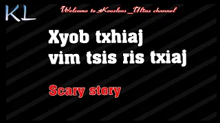 Xyob txhiaj vim tsis ris txiaj 6/4/2021