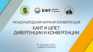 В.Н. Белов: Неокантианство и феноменология в России: Г.Г. Шпет и В.Э. Сеземан