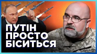 ⚡ МИ ОЧІКУВАЛИ ТАКИЙ УДАР! Зоопарк ПУТІНСЬКИХ ракет: Ворог готуватиме ТАКІ САМІ обстріли / ЧЕРНИК