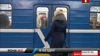 В минском метро молодой человек прыгнул на путь перед приходящим поездом. Зона Х