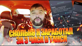 Таксист на минималках!  Работа в такси по району