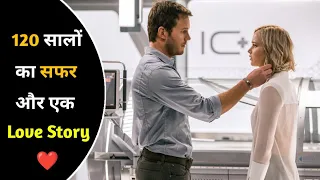 Passengers (2016)  Movie Explained In Hindi/Urdu | Hollywood Love Story ❤️ Explained In Hindi/Urdu