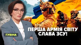 Перша армія світу – Слава ЗСУ! | Марафон "НЕЗЛАМНА КРАЇНА". 233 день – 14.10.2022