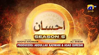 Dikhawa Season 5 - Ahsaan - Maria Wasti - Faraz Farooqui - Sabiha Hashmi - 22nd March 2024