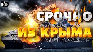 💥Срочно из Крыма! Адские ВЗРЫВЫ в Севастополе: удар по флоту Путина. Огромные потери оккупантов