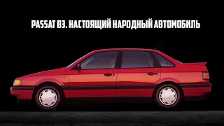 Детальный обзор VW Passat B3. Перезалив. Старые поршня.