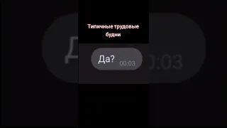 Прикольный звонок про двери #прикол #юмор #shorts