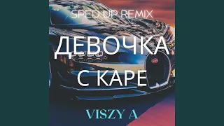 ДЕВОЧКА С КАРЕ - Viszy A Remix