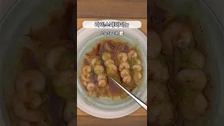 5분컷 딤섬 만들기!? (+ 실패영상🥲) #shorts